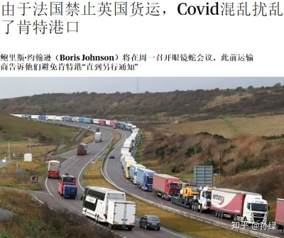 英國變異病毒只是開始？道路貨物運輸面臨的全球防疫新挑戰