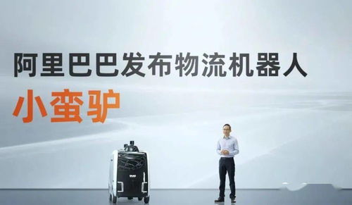 阿里無人卡車貨運上路，小蠻驢喜提復旦南開錄取 智慧物流駛入新征程